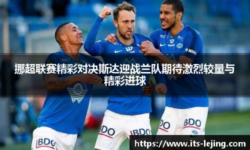乐竞体育首页