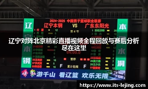 乐竞体育平台