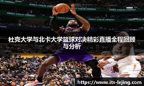 乐竞体育官方网站