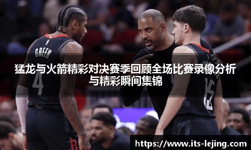 乐竞体育平台