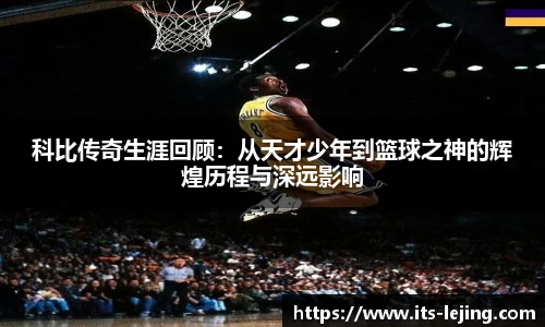 乐竞体育首页