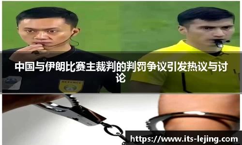 乐竞体育首页