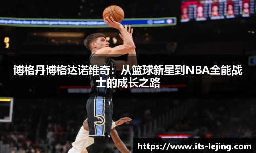 乐竞体育官方网站