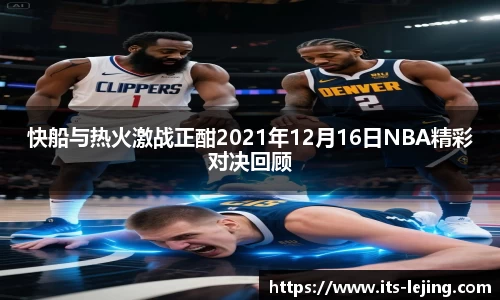 乐竞体育平台