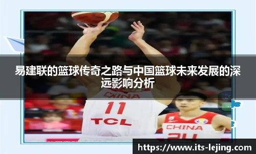 乐竞体育官方网站