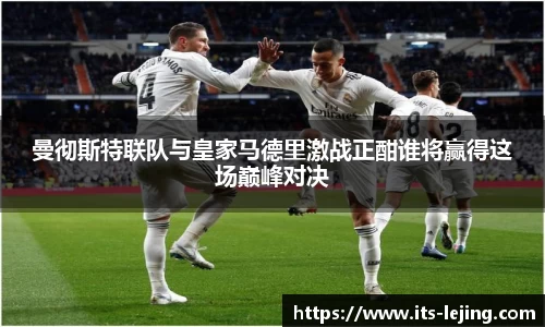 乐竞体育APP