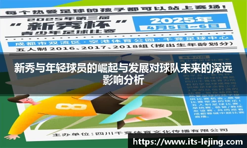 乐竞体育APP