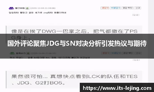 乐竞体育官方网站