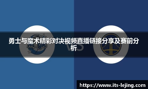 乐竞体育平台