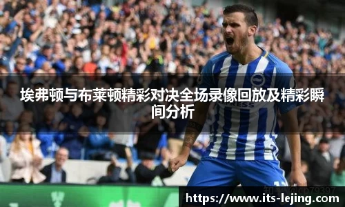 乐竞体育首页