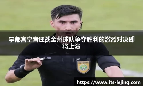 乐竞体育平台