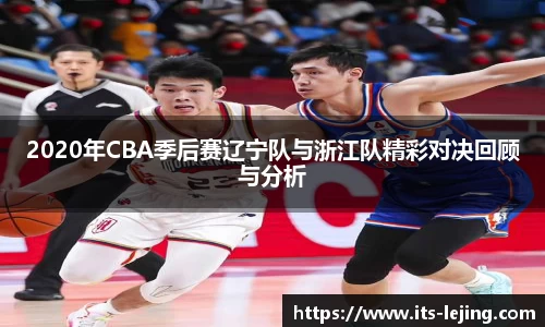 乐竞体育官方网站