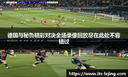 乐竞体育平台