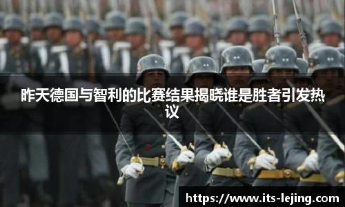 乐竞体育首页