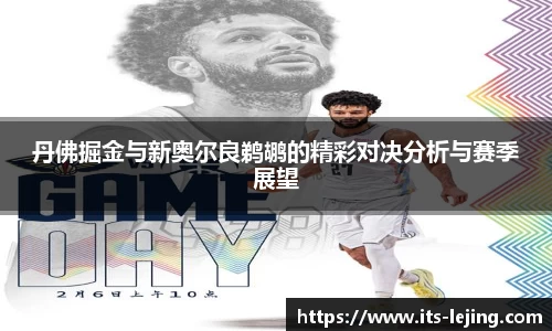 乐竞体育首页