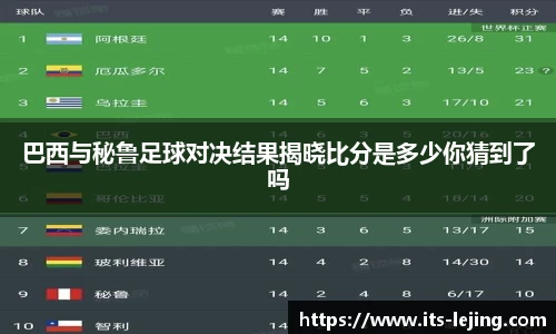 乐竞体育首页
