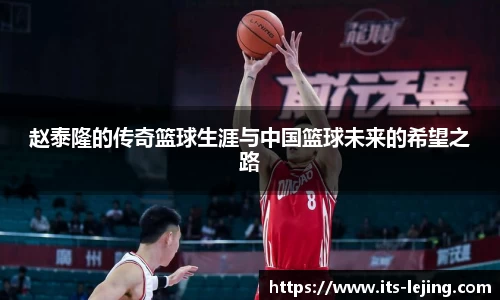 乐竞体育首页