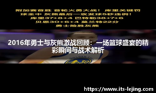 乐竞体育首页
