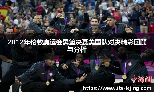 乐竞体育官方网站
