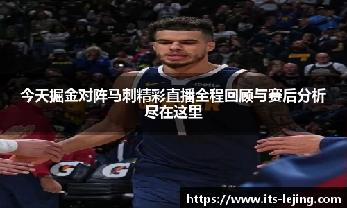 乐竞体育平台