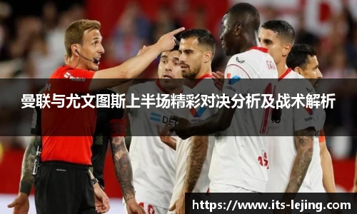 乐竞体育官方网站