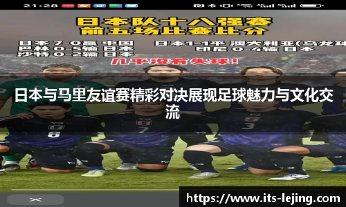 乐竞体育APP
