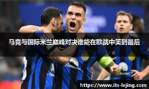 乐竞体育APP