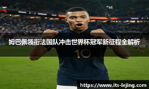 乐竞体育APP
