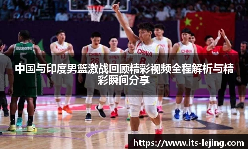 乐竞体育平台