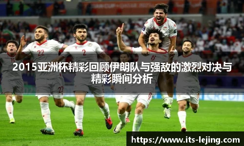 乐竞体育平台