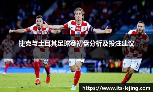 乐竞体育官方网站