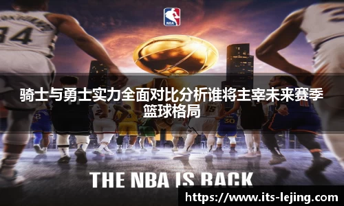 乐竞体育官方网站