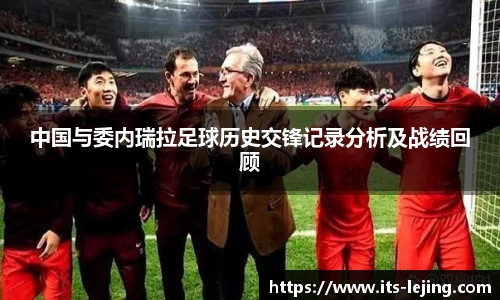 乐竞体育官方网站