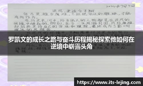 乐竞体育平台