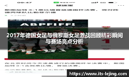 乐竞体育APP
