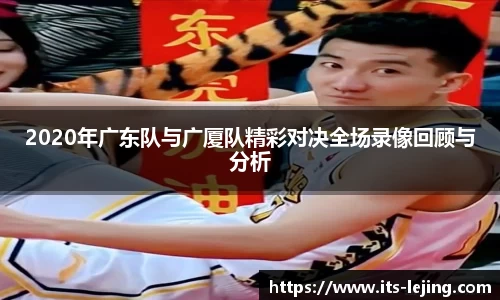 乐竞体育官方网站