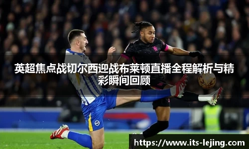 乐竞体育首页