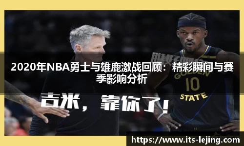 乐竞体育官方网站