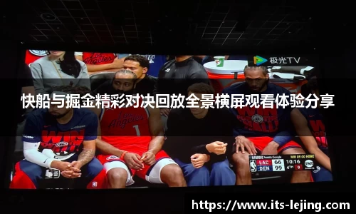 乐竞体育首页