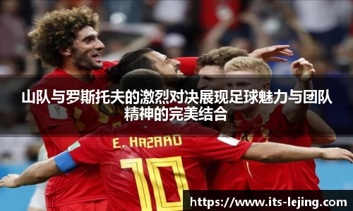 乐竞体育首页