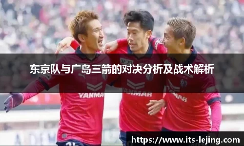 乐竞体育首页