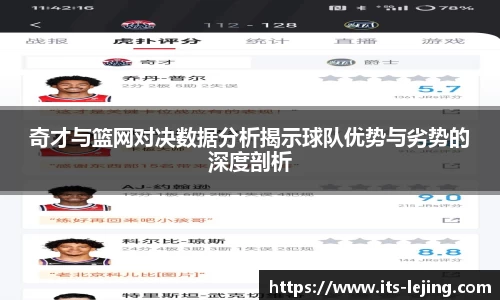 乐竞体育官方网站