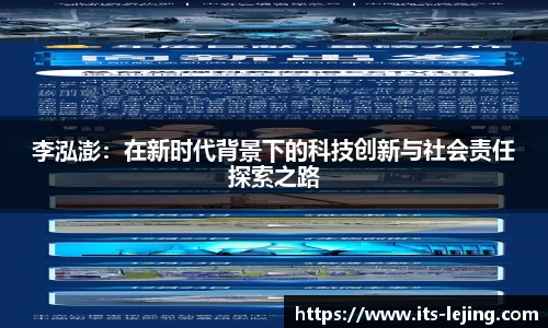 乐竞体育APP