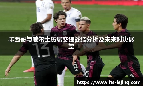 乐竞体育平台