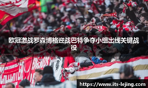 乐竞体育APP
