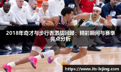 乐竞体育首页