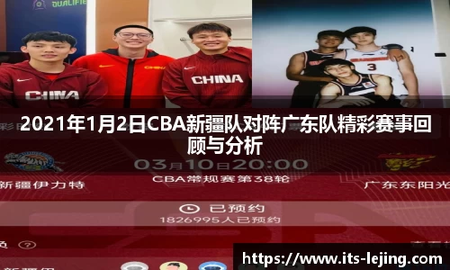 乐竞体育官方网站