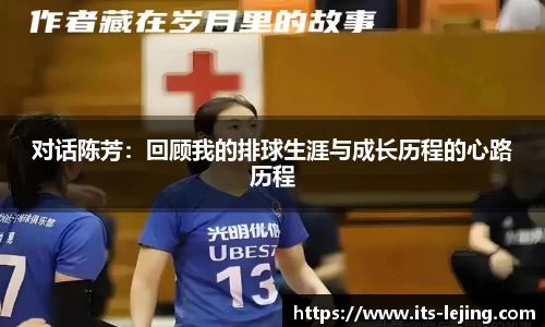乐竞体育APP