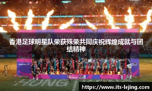 乐竞体育APP