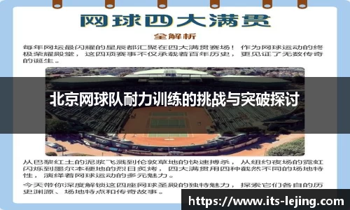 乐竞体育官方网站